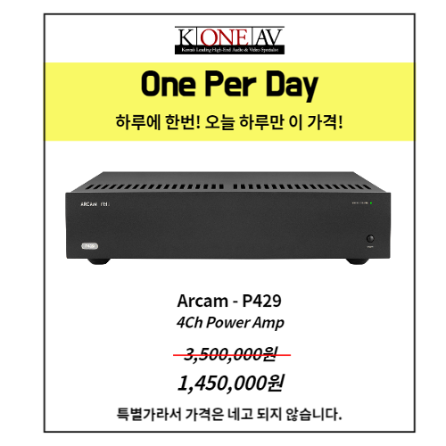 [One Per Day]Arcam - P429