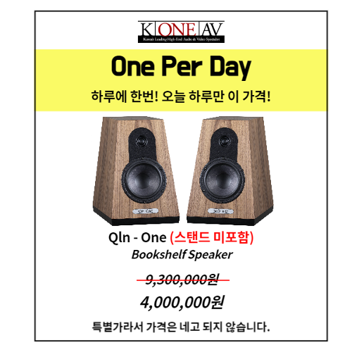 [One Per Day]Qln - One